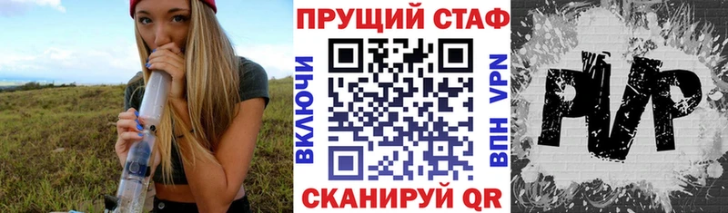 Где купить наркоту Каменногорск МАРИХУАНА  Галлюциногенные грибы  БУТИРАТ  АМФ  Меф мяу мяу  COCAIN  Гашиш 