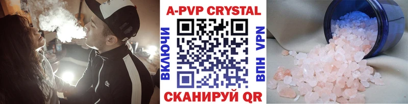 купить  цена  Каменногорск  OMG ONION  Альфа ПВП мука 