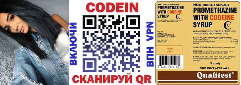 omg онион  Каменногорск  Кодеин напиток Lean (лин) 