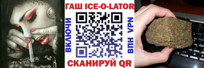 kraken вход  купить наркотики сайты  Каменногорск  Гашиш VHQ 