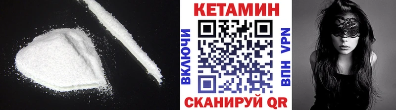 mega ONION  Каменногорск  КЕТАМИН ketamine 