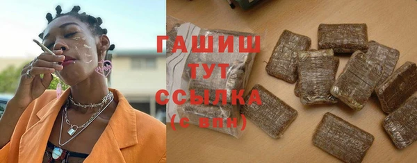 меф VHQ Братск