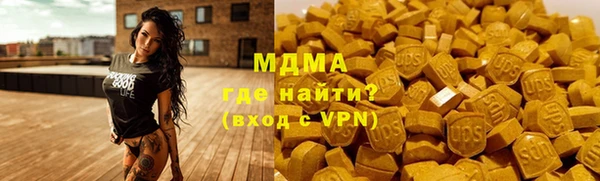 mdma Володарск