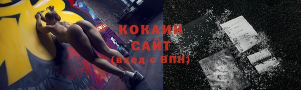 2c-b Волосово