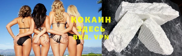 кокаин премиум Верхний Тагил