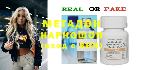 2c-b Волосово