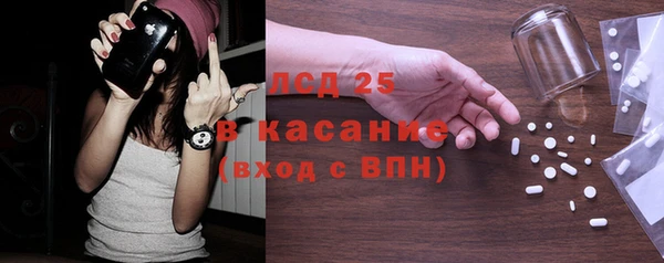 кокаин VHQ Волоколамск