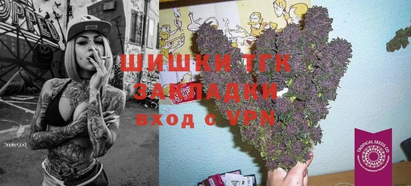 2c-b Волосово