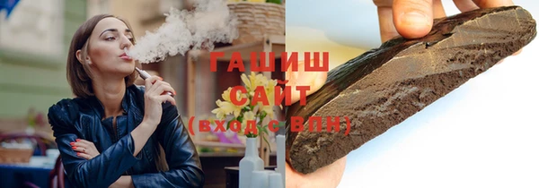 2c-b Волосово
