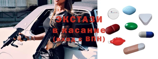 кокаин VHQ Волоколамск