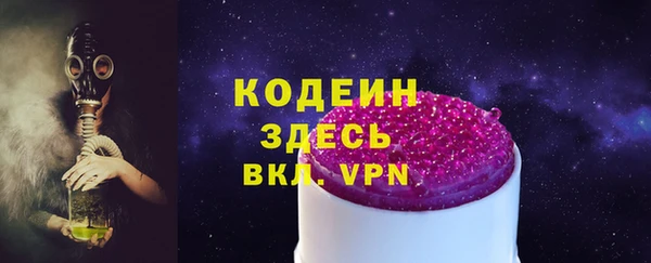 кокаин VHQ Волоколамск