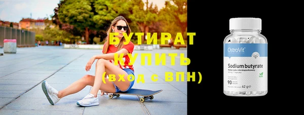 2c-b Волосово
