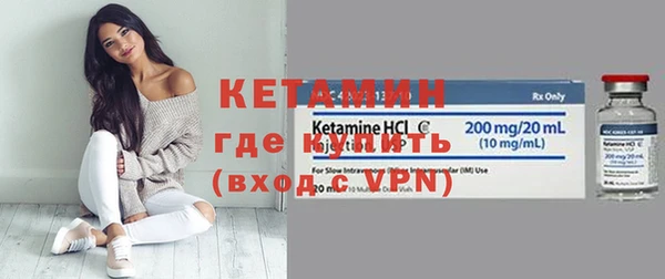 кокаин VHQ Волоколамск