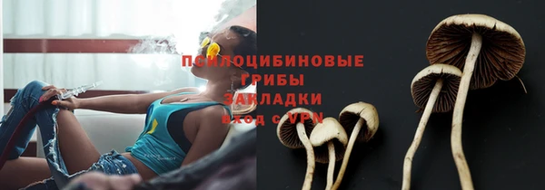 кокаин VHQ Волоколамск