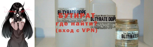 mdma Володарск