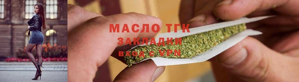 кокаин VHQ Волоколамск