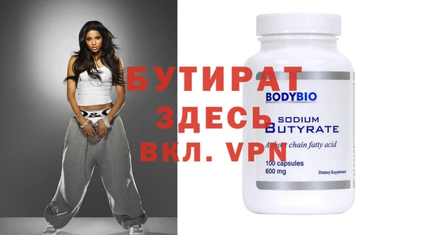 mdma Володарск