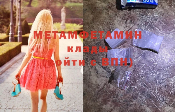 кокаин VHQ Волоколамск