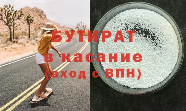 меф VHQ Братск