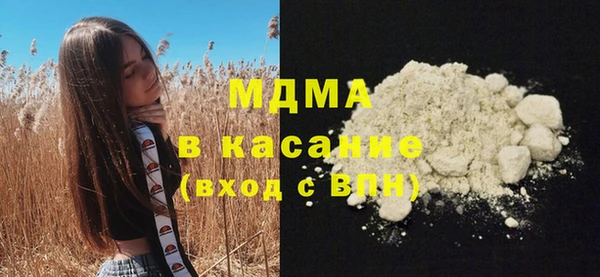 2c-b Волосово