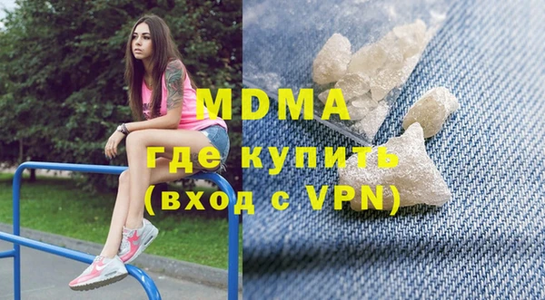 каннабис Великий Новгород