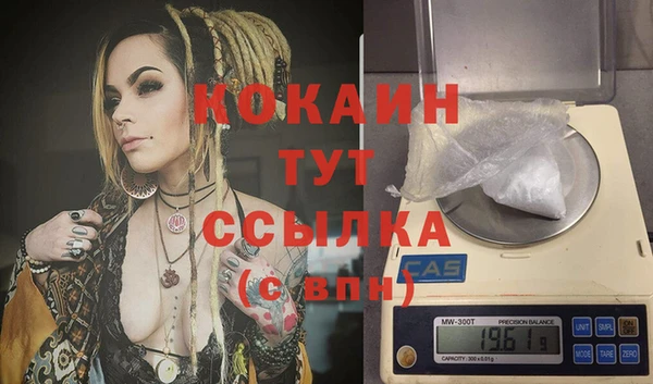 mdma Володарск