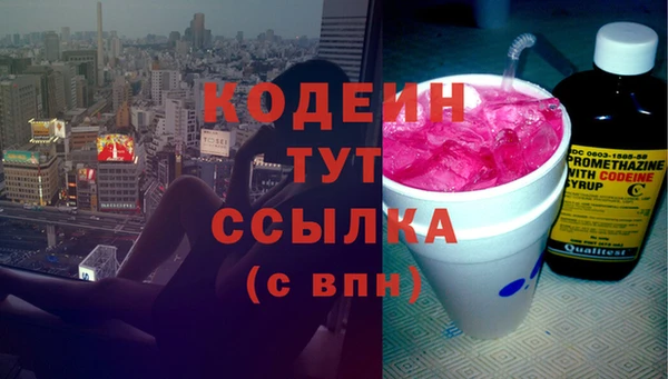 кокаин VHQ Волоколамск