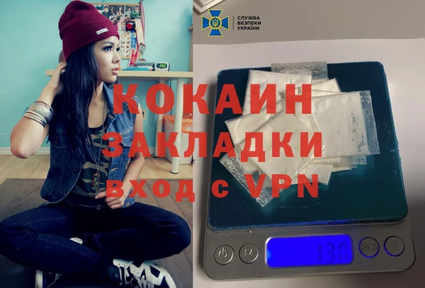 каннабис Великий Новгород