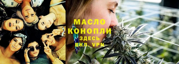 2c-b Волосово