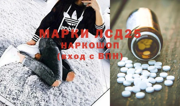 2c-b Волосово