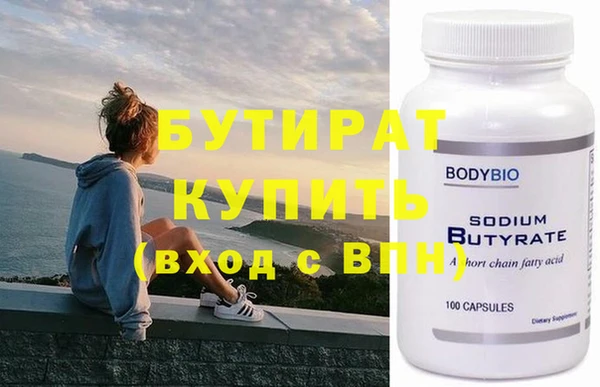 mdma Володарск