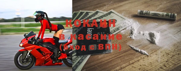 кокаин VHQ Волоколамск