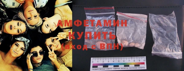 кокаин VHQ Волоколамск