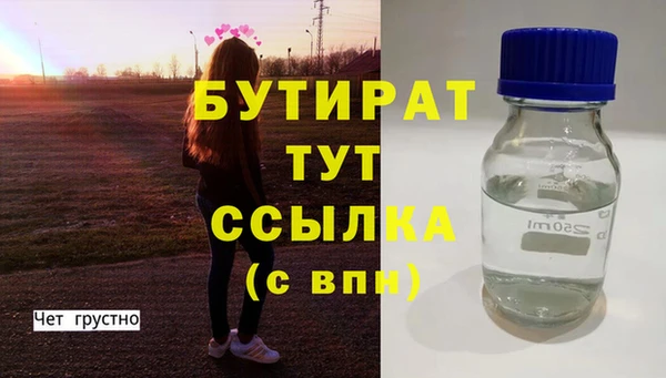 2c-b Волосово