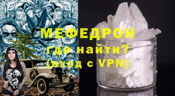 дмт Орск