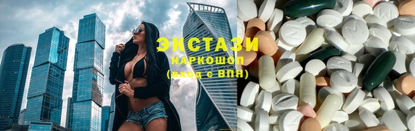 mdma Володарск