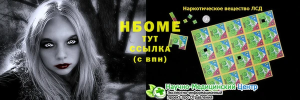 mdma Володарск