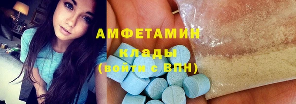 дмт Орск