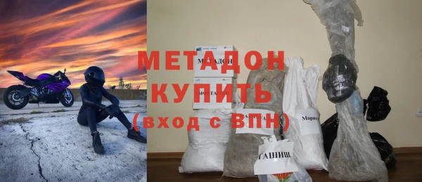 2c-b Волосово