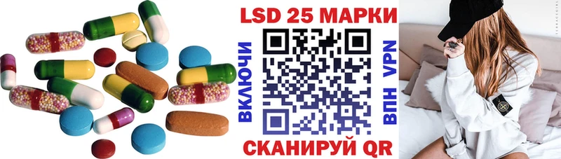 ЛСД экстази кислота  Каменногорск 