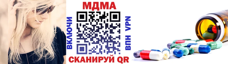 наркошоп  Каменногорск  blacksprut маркетплейс  MDMA VHQ 