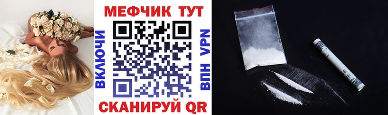 где купить   Каменногорск  МЯУ-МЯУ mephedrone 