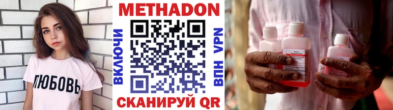 МЕТАДОН белоснежный  Каменногорск 
