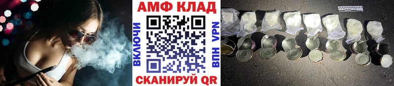 ссылка на мегу ССЫЛКА  Каменногорск  Метамфетамин Methamphetamine 