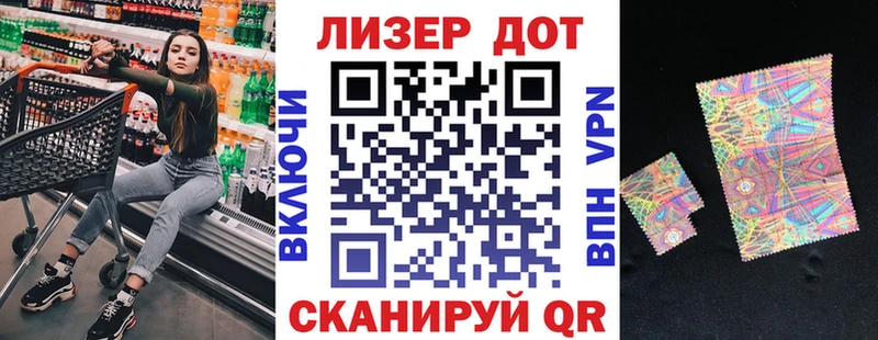 MEGA сайт shop клад Марки NBOMe 1500мкг где купить Каменногорск