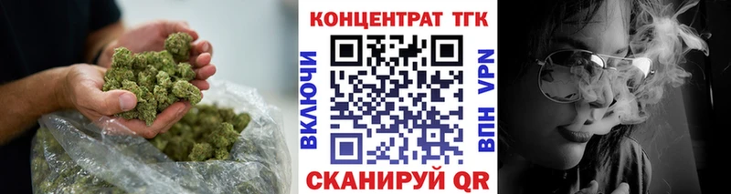 kraken ONION  Каменногорск  Дистиллят ТГК концентрат 